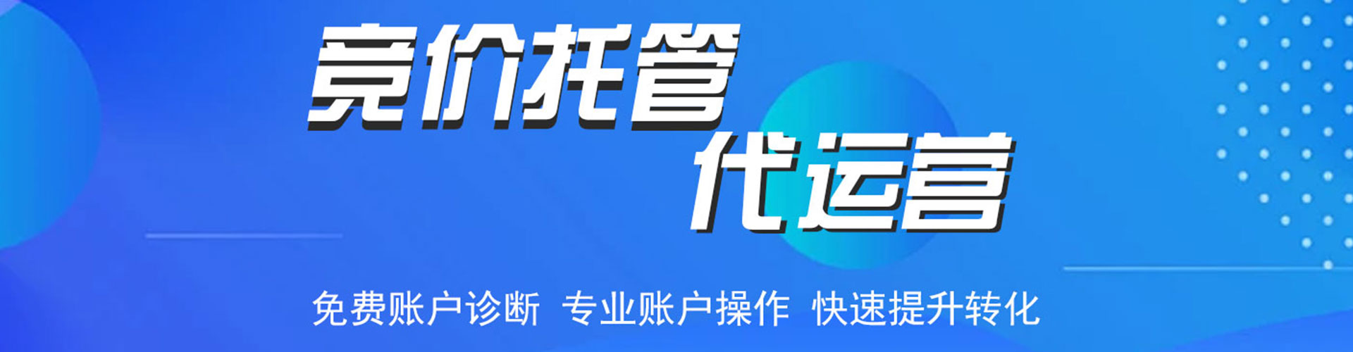 新乡快手信息流