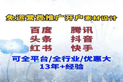 百度推广效果提升，案例分享