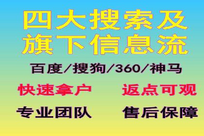 网站sem托管成功案例：品牌曝光度大增